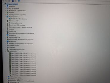 ASUS: ASUS ZenBook um425u Alınan gündən məndə olub Texniki qulluğu vaxtı — 9