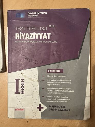 математика 7 класс азербайджан 2023: Riyaziyyat 5-ci sinif, 2019 il
