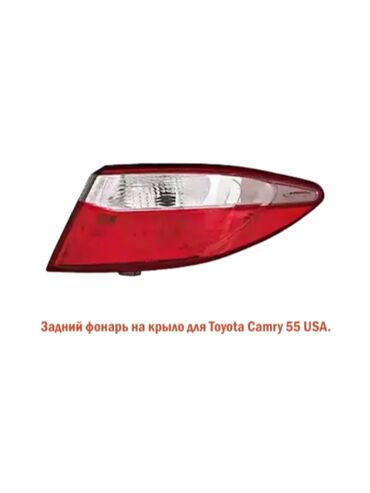 Бамперы и комплектующие: Задний правый стоп-сигнал Toyota 2016 г., Новый, Аналог