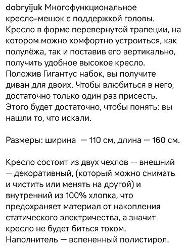 мягкий мешок кресло: Кресло-мешок «Гигантус» с поддержкой головы. - Многофункциональная — 2