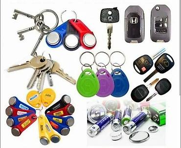 Другие услуги: Изготовление ключей и электро-брелоков. Услуги: - Автомобильные ключи — 6