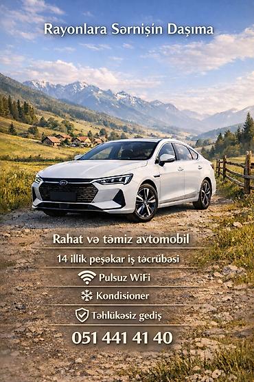 Автоуслуги: Легковое авто — 1