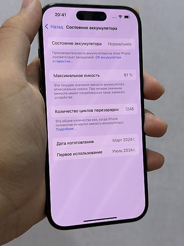 купить айфон xs бу: IPhone 15 Pro, Б/у, 128 ГБ, Natural Titanium, Чехол, Коробка, 81 % — 6