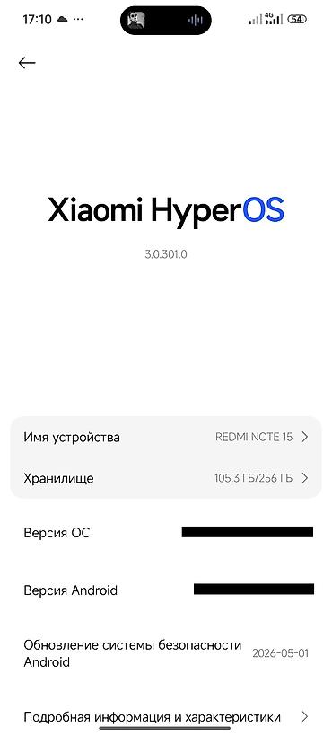 mac mini 4: Redmi, Redmi Note 15, Новый, 256 ГБ, цвет - Фиолетовый, 2 SIM, 1 SIM — 10