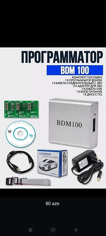 adamex galactic universal arabalar: Avto elektronika proqramlaşdırma və açar/immobilayzer avadanlıqları — 4
