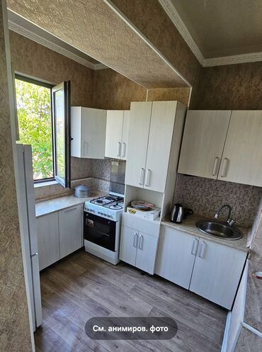 продаю квартиру в аламедине 1: 2 комнаты, 58 м², Индивидуалка, 2 этаж, Косметический ремонт