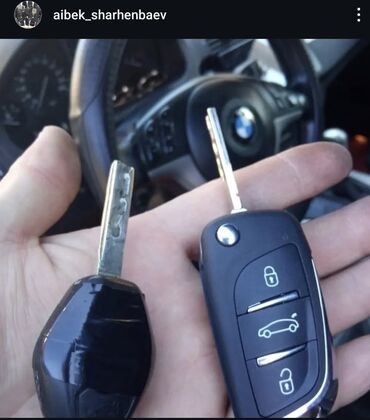 Аварийное вскрытие замков: Ремонт автозамков BMW ремонт автозамков е39 ремонт автозамков е60 — 6