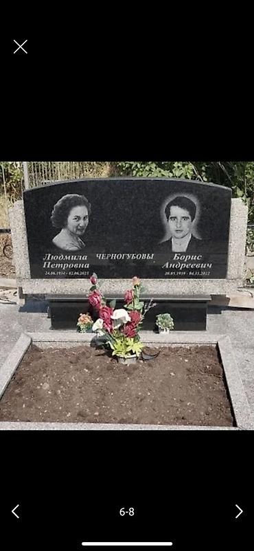 Ритуальные услуги: Изготовление памятников | Гранит | Установка — 7