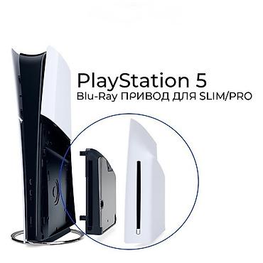 райия: Привод Blu‑ray для PlayStation 5 (совместим с версиями Slim/Pro) — 1