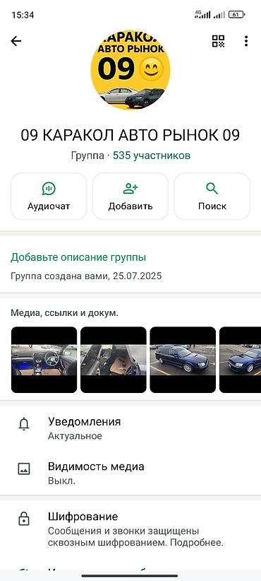 Audi: Audi : 2026 г. — 8