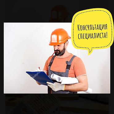 Текстиль: Жалюзи Вертикальные жалюзи Комбинированные жалюзи Мультифактурные — 8