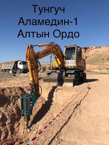 разбор экскаватора: Экскаватор | Выкорчевывание пней, Траншеи, Котлованы