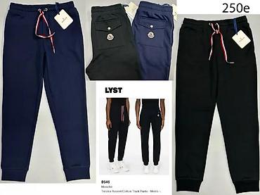 Trenerke: Trenerka — 2