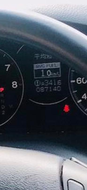 виша: Кондиционер Honda 2005 г., Б/у, Оригинал, Япония — 10
