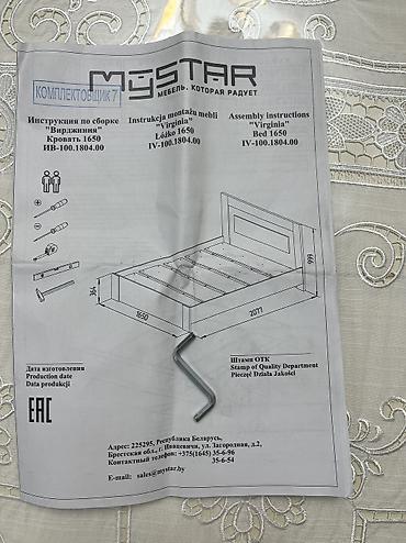 матросы: Двуспальная кровать
С матрасом — 6