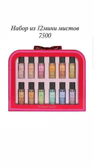 Косметика: Срочно распродаю — 7