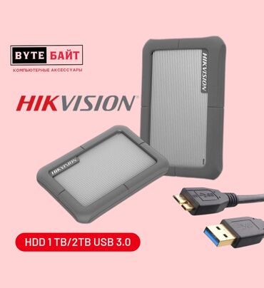usb накопитель: Hikvision T30 HDD 2Tb USB 3.0 внешний накопитель📗 Противоударный