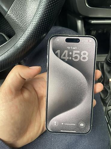 IPhone 15 Pro, НЕ ВСКРЫТЫЙ 128 ГБ, цвет — белый (White Titanium)
