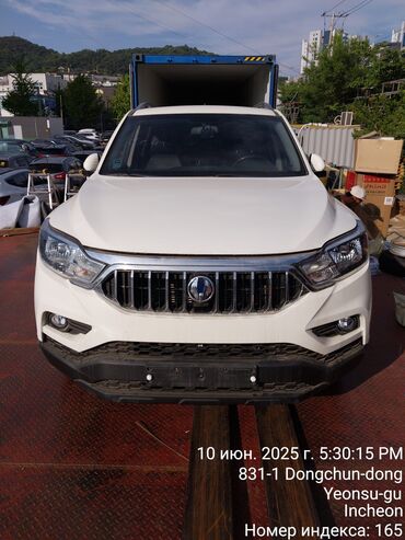сколько стоит квадроцикл: Ssangyong Rexton: 2019 г., 2.2 л, Автомат, Дизель, Пикап