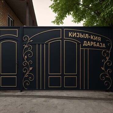 мебель для ванной на заказ недорого: Жеткирип берүү Жана орнотуп беруу бар