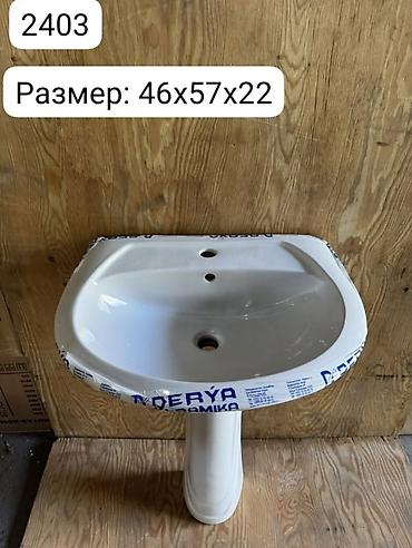 столешница кухня: Раковина для ванной, Особенности: Глянцевое, Материал: Керамика — 1
