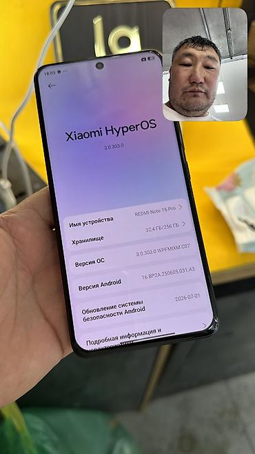 Мобильные телефоны и аксессуары: Redmi, Redmi Note 15 Pro, Б/у, 256 ГБ, 2 SIM — 6