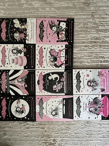 Детские книги: Серия книг «Изадора Мун» — Барнет Манкастер (русское издание). - — 2