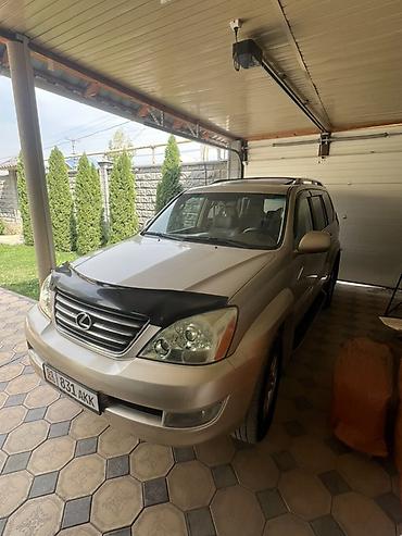 Lexus: Lexus GX: 2008 г., 4.7 л, Автомат, Бензин, Жол тандабас — 2