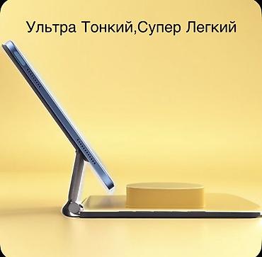 чехол наруто: Клавиатура, Bluetooth подключение — 5