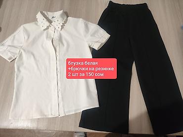 отдам бесплатно вещи: 🎀Вещи на девочку от 1 годика до 4-5 лет. Могу измерить длину и ширину — 8