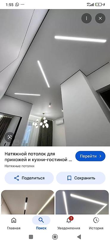 натяжной потолок 3d: Натяжной потолок Глянцевое, Матовое, 3D потолки Гарантия, Бесплатная консультация, Бесплатный замер — 4
