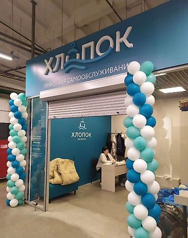 экраны: | Штендера, Арки, Рекламные экраны, медиафасады, | Монтаж, Послепечатная обработка, Снятие размеров — 4