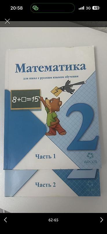 Детская обувь: Детская одежда брали в Дубаи/Италии новое и б/у, цены от 100 — 34