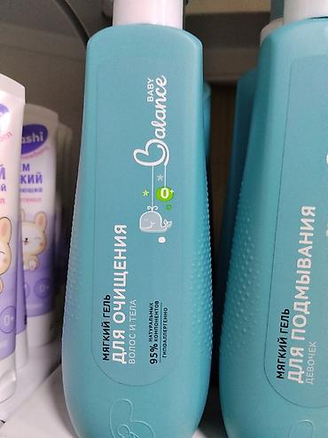 Baby Balance — мягкий гель для очищения волос и тела (для малышей с