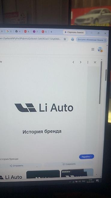 мерседес w211 e55: Автозапчасти для Li Auto Предлагается широкий ассортимент запчастей и — 1