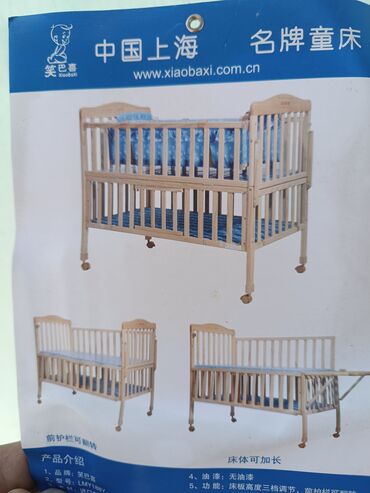 Детская мебель: Детская кровать