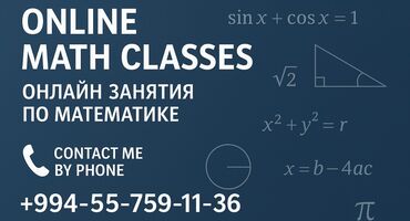 виза в сербию: Репетитор, Математика, Логика, Русский, Подготовка к экзаменам, Подготовка абитуриентов