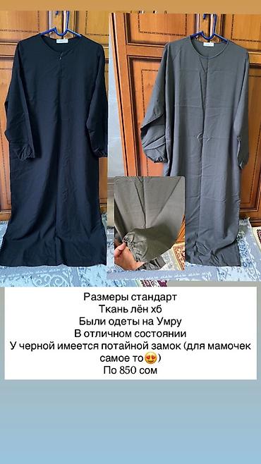 Толстовки, худи: Толстовка, Стандарт — 12