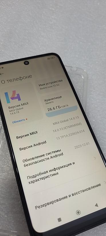 Redmi: Redmi, Redmi Note 12, Б/у, 128 ГБ, цвет - Черный, 2 SIM — 4