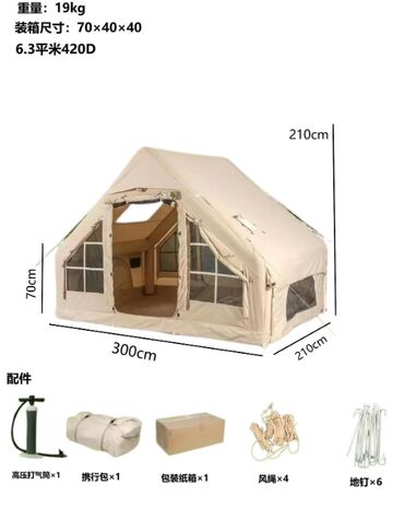 палатка двухместная: Надувная палатка для кемпинга 6,3 квадратных метра( 3х2)