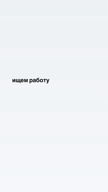 официант неполный рабочий день: Официант. С опытом
