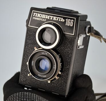 Фотоаппараты: Советский среднеформатный двухобъективный зеркальный фотоаппарат ЛОМО — 2