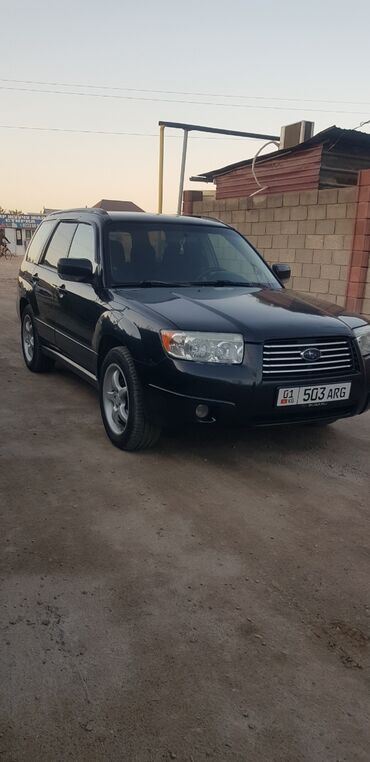 продаю связи с переездом: Subaru Forester: 2005 г., 2.5 л, Автомат, Бензин, Кроссовер
