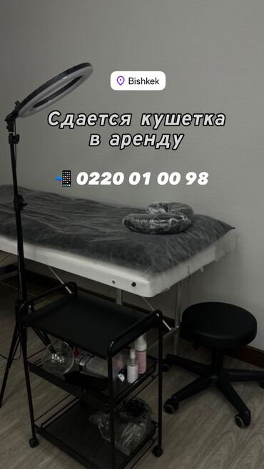 электро эпиляция: Ресницы, Голливуд, Классика, 2D, Консультация, Гипоаллергенные материалы