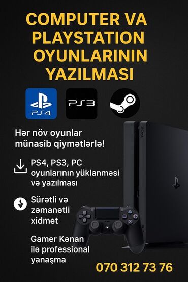 Организация мероприятий: Ремонт Sony Playstation, Переустановка ПО, С гарантией