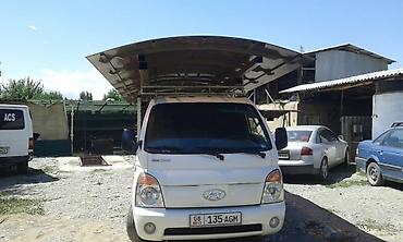 Другие услуги: Портер Самосвал Все виды.Перевозок Переезды Вывоз мусор швейный отходы at lalafo.kg — 4 Другие услуги: Портер Самосвал Все виды.Перевозок Переезды Вывоз мусор швейный отходы — 4