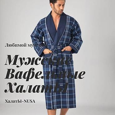 Домашние костюмы: Мужской домашний костюм, L, XL, 3XL, Новый, цвет - Молочный, Платная доставка, Самовывоз, Бесплатная доставка — 5
