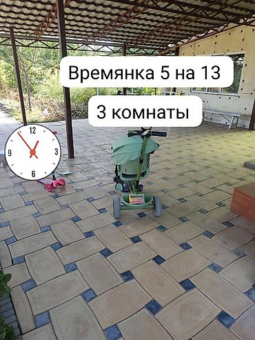 бизнес балыкчы: 60 соток, Для бизнеса — 5