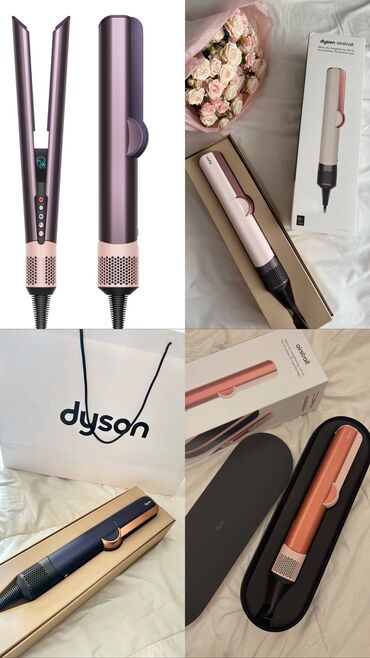 музыкальный центер: Тарак-түздөгүч Dyson