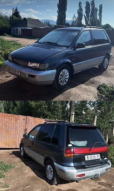 сполер нексия: Mitsubishi Space Wagon: 1992 г., 1.8 л, Механика, Бензин, Минивэн — 2